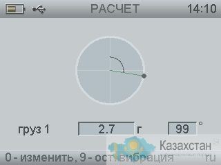 BALTECH VP-3470 - вибродиагностика оборудования, вибродиагностика подшипников Костанай