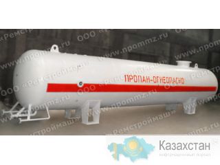 Продам емкости для газа (газгольдеры) Алматы и Алматинская область