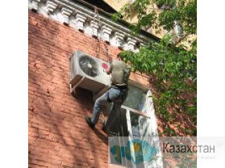 Кондиционеры & обслуживание! Алма-Ата