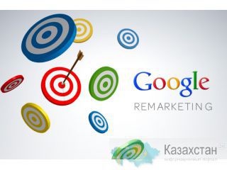 Google AdWords для бизнеса Алматы
