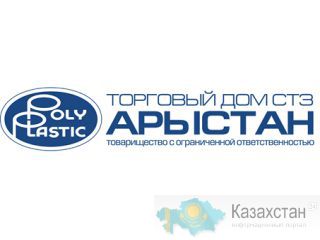 полиэтиленовые трубы для водо-газо снабжения и отвода стоков Астана