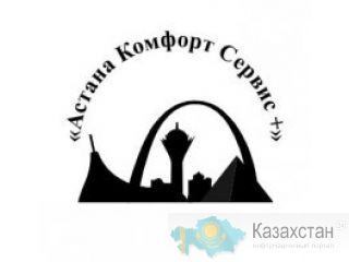 Изготовление и установка алюминиевых и металлопластиковых конструкции: ОКНА, ДВЕРИ, ВИТРАЖИ. г.Астана