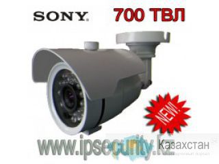 Камера WIS70-E20 Алматы и Алматинская область