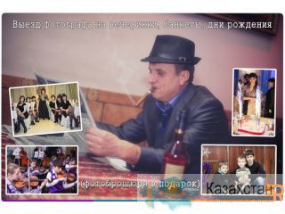 Фото и видео съемка выпускных и утренников Павлодар Павлодарская область