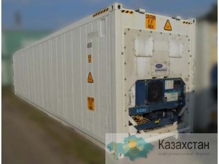 Рефконтейнеры и рефрижераторные контейнеры в Казахстане Уральск