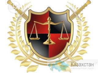 Квалифицированная  юридическая  помощь  адвоката г.Усть-Каменогорс, ул.Казахстан, 91