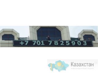 Изготовление Бегущая строка LED табло Казахстан Алматы