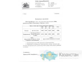 цемент м500 иран Мангистауская область