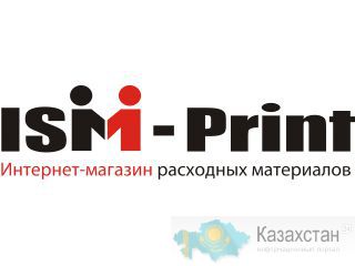 Фотобумага, картриджи и чернила для струйных принтеров Челябинск