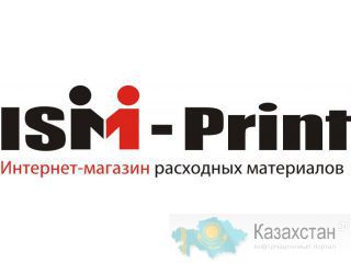 Расходные материалы для оргтехники: Челябинск