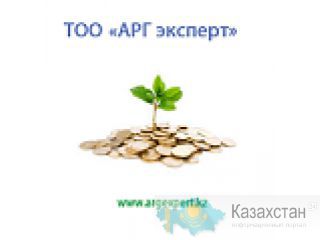 Регистрация ТОО ИП.Перерегистрация изменений, закрытие предприятий. Астана