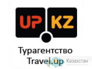 Внутренний туризм, джип туры, игровые туры, тимбилдинг, экспедиции Алматы и Алматинская область