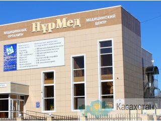 Лечение наркомании и алкоголизма г.Костанай