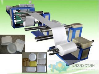 Экструзионная линия для производства вспенённых листов из PS Китай, провинция Шаньдун Циндао, г. Цзяочжоу
