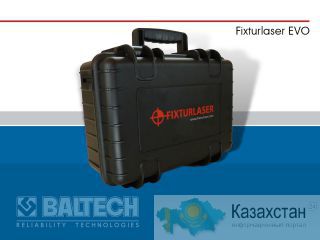 Новая система для лазерной центровки валов Fixturlaser EVO, центровка роторов, муфт Усть - Каменогорск