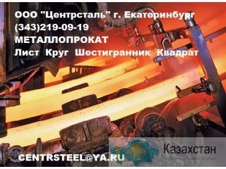 продам БАЛКА  ДВУТАВРОВАЯ стальная ст.3сп, купить, цена, наличие Другое месторасположение