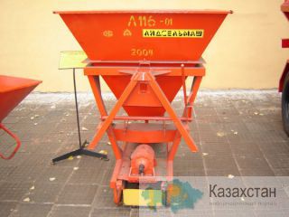 Разбрасыватель минеральных удобрений Л-116 Карагандинская область