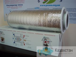 Ваш комфортный климат Белгород