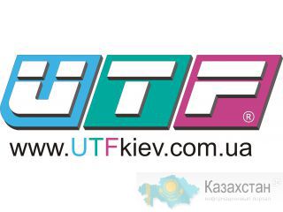 Услуги компании “Укртехнофудз” Другое месторасположение