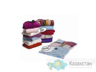 Вакуумные пакеты Алматы