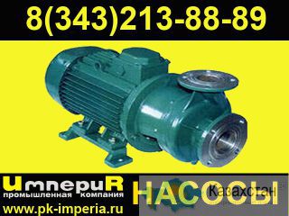Насосы горизонтальные типа ЦНС в Казахстане Алматы и Алматинская область