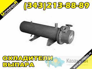 Охладитель выпара в Казахстане Алматы и Алматинская область