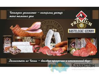 Специи, колбасы, лечебные минеральные воды, сыры - производства Чехии Алматы