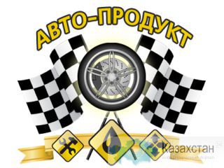 Аккумуляторы и моторные масла Актобе