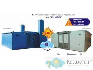 КТП   в блок-  модуле  КТПНУ  от 100 до 1600 кВА Другое месторасположение