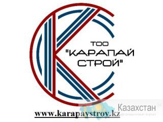 Газификация – проектирование монтаж и узаконение газопроводов Алматы