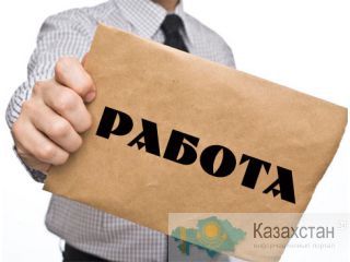 Требуется программист 1С с опытом работы.  Звони! Караганда