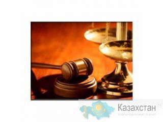 Услуги опытных юристов в Казахстане Астана