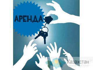 Выставочная площадка +2 офиса на РЫСКУЛОВА в аренду Алматы