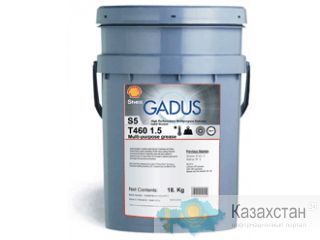 Shell Gadus S5 T460 1.5 Другое месторасположение
