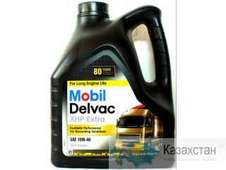 Mobil Delvac XHP Extra 10W-40 Другое месторасположение