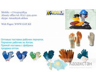 Спецодежда для медицинских работников в Алматы Алматы