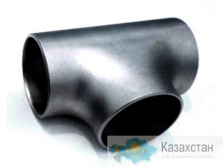 Тройники приварные стальные Алматы