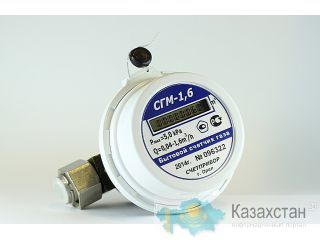 Завод изготовитель малогабаритных счетчиков газа приглашает к сотрудничеству Орел