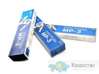 Электроды МР-3 Диаметр 2,5 Китай Алматы и Алматинская область