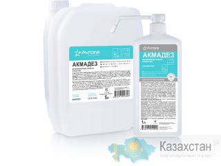 Дезинфекция. Акмадез, концентрат Алматы и Алматинская область