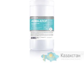 Дезинфекция. Акма-хлор быстрорастворимые хлорные шипучие таблетки 3,3г №300 Алматы и Алматинская область