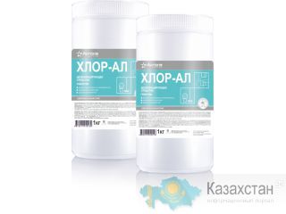 Дезинфекция. Хлор-ал хлорные гранулы Алматы и Алматинская область