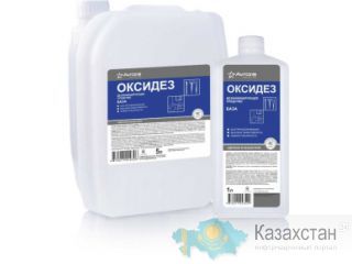 Дезинфекция. Оксидез, концентрат Алматы и Алматинская область