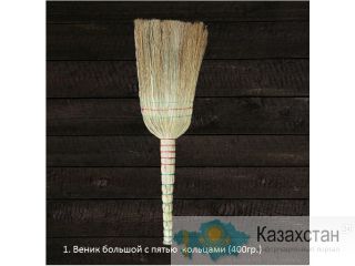 Веники из Сорго - оптом и мелким оптом Кишинев