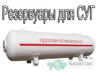 Газовое оборудование Пенза
