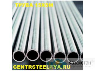 продам Трубы из стали 15Х5М , налие, цена, заказать Другое месторасположение