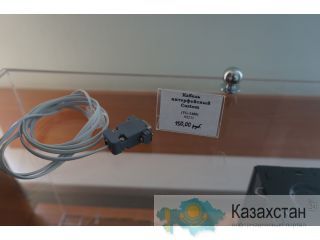 Кабеля для термопринтеров Астана