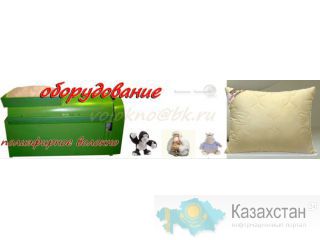 пОлиэфирное вОлокно    применение http://volokno.allcorp.ru