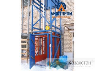 ЛИФТПРОМ – грузовые подъемники! Алматы и Алматинская область