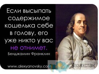 КООРДИНАТОР по РАБОТЕ ОФИСА Алматы и Алматинская область